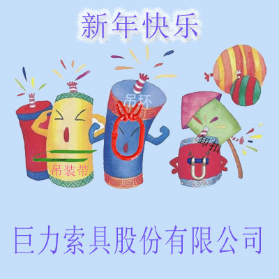 向日葵视频色板下载索具股份有限公司 新直大派送